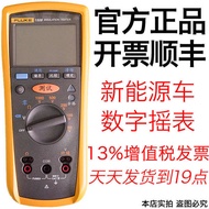 FLUKE FLUKE FLUKE F1508 Insulation Resistance Tester 1503 Megohmmeter 1587FC Digital Shaker 1535