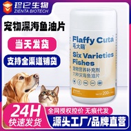 Pet Health Products20251118