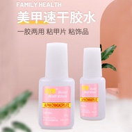Byb Nail Glue BYB Nail Art Glue/