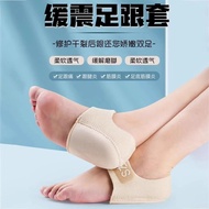 Soft Silicone Heel Insoles - Relief from Standing Pain & Protects Against Achilles Tendinitis and Bo