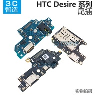 Suitable for HTC U19E Desire 20 Pro 19Plus 19s Tail Plug with Headphone Jack Small Board Replacement