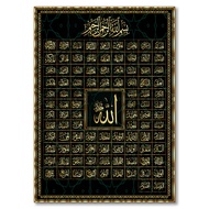 99 Names of Allah Muslim Islamic Calligraphy Canvas Art Gold Painting Poster and Print Wall Art Pict
