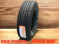 265 70 16 ยาง​maxxis ยางใหม่ปี23 ดอกAT-700 เหมาะทั้งทางลาดยางและทางลูกรัง(ราคาต่อ1เส้น)