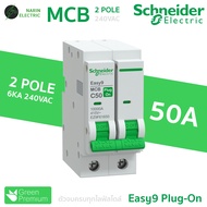 ลูกเมนเบรกเกอร์ MCB 40A50A63A 2P รุ่น Easy9 Plug-On ดันล็อก Schneider