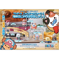 MegaHouse M.C.P 喵賊王!我要成為海賊王喵! 8入中盒