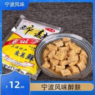 Flagship Store Nybo Flavor Shanghai Specialty Drunk Bran Dingxianxia Mother Huang Drunk Fu Gluten Ro