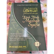 Kitab Fikah Mazhab Syafie