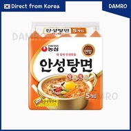 [Nongshim] Ansungtangmyun Ramen 5P Korean Instant Ramen