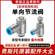 FESTO FESTO GRLA One-Way Throttle151179 193151 151169 534344 534340