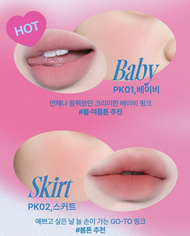 Son bùn cho môi và má Fwee Lip & Cheek Blurry Pudding Pot 5g