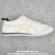 Asics Onitsuka Tiger MEXICO 66 亞瑟士鬼冢虎復古經典板 運動休閒 08