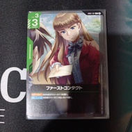 Gundam Card Game Beta Japanese GD01-107 U LIMITED BOX Ver.β