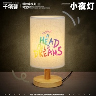 Coldplay Band Merchandise Children's Bedroom Atmosphere Light Student Learning Desktop Decoration Ta