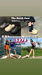 消費券✔️🇰🇷韓國直送 The North Face Recovery Mule Clogs 熱賣北臉包頭鞋拖鞋