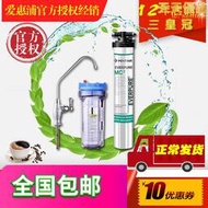 愛惠浦商用MC2廚房咖啡奶茶店餐飲淨水機直飲機MC2濾芯