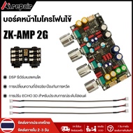 แท้ ZK-6002/2001/APTX3/3002 2G/SUB600/ST21/1001U/DAM H1/AMP แอมป์ขับเบส TPA3221/TPA3255/TPA3116D2 แอ