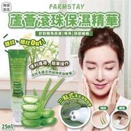 [240805] Farmstay 蘆薈滾珠精華液