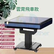 東西物聚 - 包安裝送貨-全自動電動麻雀機 電動麻將機 過山車折疊TD12 - 42號-136張牌 餐枱兩用麻雀機 折疊麻雀枱 麻將桌