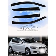 【現貨】BMW 1 Series F20 五門 2011-2019 台製晴雨窗 【IAC車業】