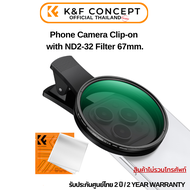 K&F Nano-K Filter ND2-32 พร้อมตัวหนีบโทรศัพท์สำหรับใส่ฟิลเตอร์ขนาด67mm. (KF01.2901V2)