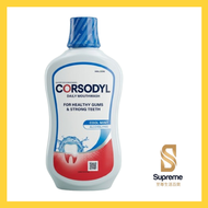 牙齦護理每日漱口水 - 清涼薄荷味 500ml 5000347054242 [平行進口] #Corsodyl #牙齦護理 #每日漱口水
