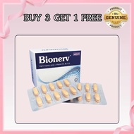 【Buy 3 get 1 正品 现货】BREGO Bionerv - Alpha Lipoic Acid + B1,B6,B12 Nerve Wellness Supplement