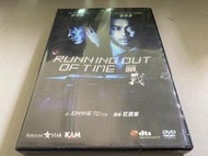AV視聽小舖 ( DVD )  暗戰  劉德華  劉青雲