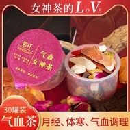 Red ginseng and donkey hide gelatin goddess tea 30 Red ginseng ginseng ginseng goddess tea 30 Cans/B