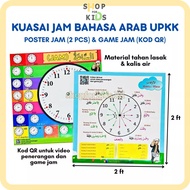 POSTER KUASAI JAM BAHASA ARAB UPKK (2 PCS) + GAME JAM | FREE Video Penerangan Jam Bahasa Arab BBM