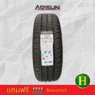 225/75R15 ARISUN ZX15 12PR 121/117M ยางใหม่ปี2023🇹🇭ราคา1เส้น✅ แถมจุ๊บเหล็กบรรทุก👍 มีรับประกันนาน5ปี✅