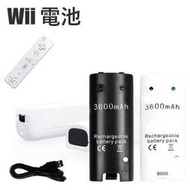 Wii電池 Wii手把電池 wii 充電電池 高容量電池 3600mAh 可直接充電 含USB充電線