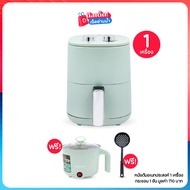 Kashiwa Air Fryer คาชิว่า หม้อทอดไร้น้ำมัน รุ่น KW-818 ฟรีของแถม 2 ชิ้น