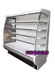 《利通餐飲設備》6尺 開放式冷藏展示櫃 冷藏展示冰箱 火鍋店用冰箱