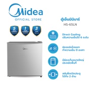 Midea minibar ตู้เย็น มินิบาร์ไมเดีย ความจุ 1.6Q (45 ลิตร)  รุ่น HS-65LN  *รับประกันสินค้า 1 ปี / Co