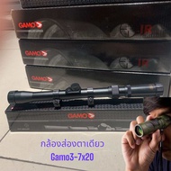 Gamo3-7x20 camera scope ตัวเล็กพกง่าย มาพร้อมขาตั้งขนาด 11 มิล สินค้าตามปก ตรงปก พร้อมส่ง