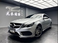 正2016年出廠 C207型 M-Benz E-Class Coupe E250 2.0