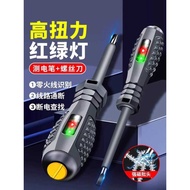 Electric Laptop Dedicated Dedicated Dedicated Measuring Disconnection Leakage Multi-Function Inducti