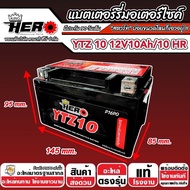 แบตเตอรี่ Suzuki V-Strom 650 บิ๊กไบค์ V STROM 650 ไฟแรง วี-สตรอม 650 ขนาด 12V-10Ah  HERO มาตรฐานญี่ป