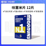 Furosemide Fossil Diuretic Cat Dog Urinary Tract Infection Blood in Urine Obstructive Nephrolithiasi