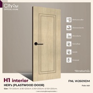 (สินค้าสั่งผลิต 5-7วัน) ประตูภายใน HERs PLASTWOOD รุ่นH1.ปิดผิวลามิเนตHPL ติดตั้งบานเลื่อนได้