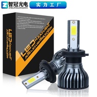 Car LED Headlight H11HB4HB3 Super Bright Concentrating Car led Headlight h1h7h4 Car Bulb