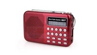 《995電腦》小霸王 Q27【紅色】【錄音/照明/FM】另有 PL-880 PL-630 SD-S228 MP3插卡音箱