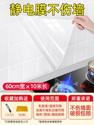 กาวติดผนังกันน้ำมัน ทนความร้อน กาวติดผนังกันไฟฟ้าสถิต กระจ่างใส พื้นผิวเรียบ ป้องกันรอยยับ กาวติดผนั