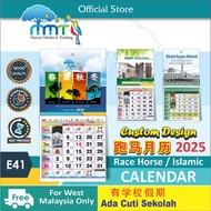 E41- 2025 Race Horse Calendar Custom Design / West Malaysia / Kalendar Kuda / 跑马日历 / Harga Kilang