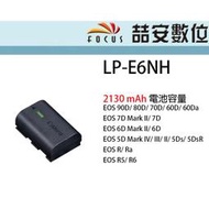 《喆安數位》CANON LP-E6NH 原廠電池 新版 2130 mAh R5/R6/5D4 LP-E6 #3