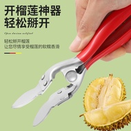 Durian Opener Durian Shell Knife Durian Peeling Special Pliers Durian Clip Durian Peeling Tool Comme