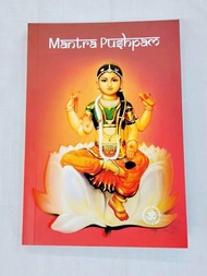 Mantra Pushpam Tamil Book / English Book