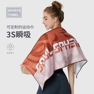 Fitness Towel Dirty-Separating Quick-Drying Gym Mat Towel Fitness Towel Sports Sweat-Absorbent Men's