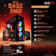 iHAVECPU คอมประกอบ BASED4AMD-31 AMD RYZEN 7 5800X 3.8GHz 8C/16T / ไม่มีการ์ดจอไม่สามารถใช้งานได้ (อัพเกรดการ์ดจอติดต่อ ADMIN) / GIGABYTE AORUS B550 ELITE V2 REV1.2 / KINGSTON FURY BEAST x iHAVECPU 16GB (8x2) DDR4 3200MHz BLACK / iHAVECPU GLACIER (BLACK)