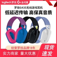 Logitech Logitech G435 Wireless Bluetooth Headset Gaming Headset Built-in Microphone Stereo